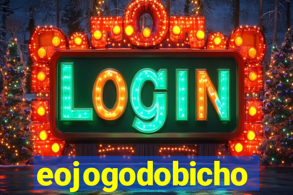 eojogodobicho